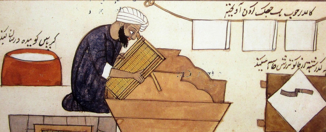 В середине 9 века монахи составили. Первая бумага у арабов. Бумага в древности. Бумажные мастерские в Исламе. Фабрика по производству бумаги в древности.